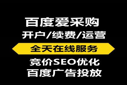 案例解读：SEM推广助力企业实现精准营销